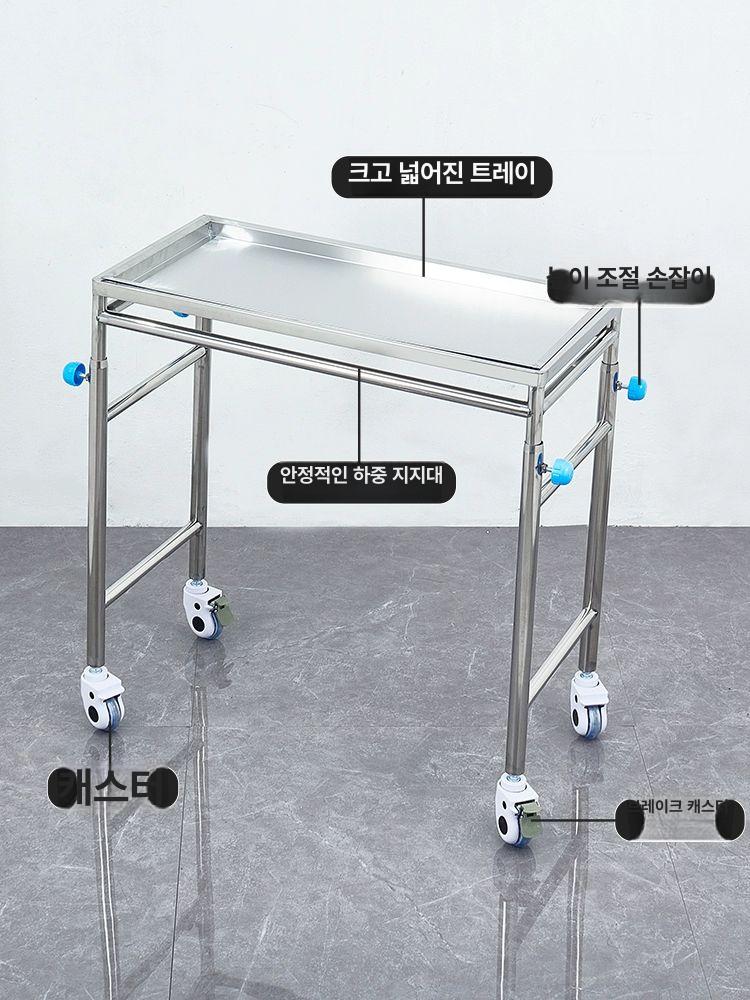 병원용 카트 피부과 스테인리스 트레이 선반 다용도 메디컬 랙 - 상세 이미지 5