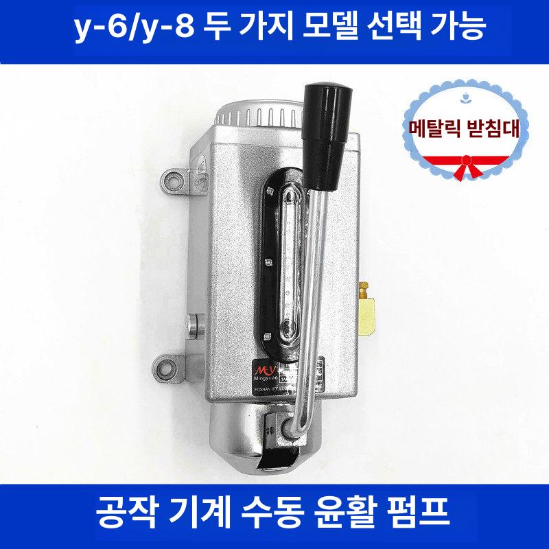 수동 유압 펌프 윤활유 주입기 우물 관정 배관 오일 프레스 기계식 수동식 시스템 - 상세 이미지 2