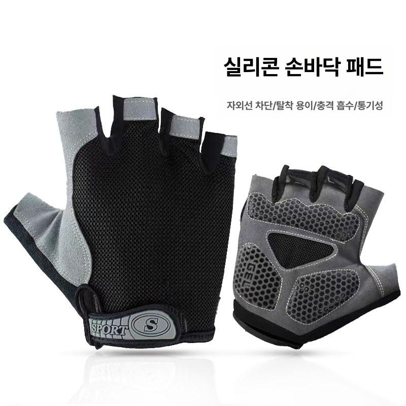 경량 테니스장갑 미끄럼방지 왼손용 글러브 여성용 야외 양손용 뒤틀림방지 통기성 - 상세 이미지 2