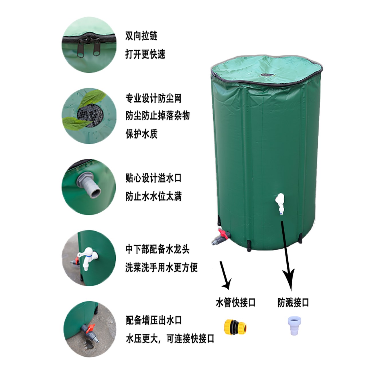 물탱크 농업용 대형 빗물통 저장통 빗물받이 500L 접이식 200L 저수조 7m 6x0 0 녹색 커스텀핏 커버 - 상세 이미지 2
