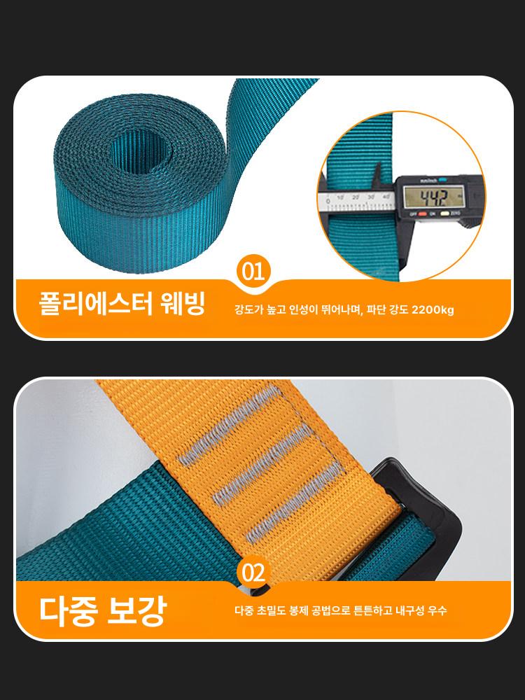 안전장비 클라이밍하네스 추락방지 고소작업 벨트 로프 외벽청소 암벽등반 작업용 - 상세 이미지 5