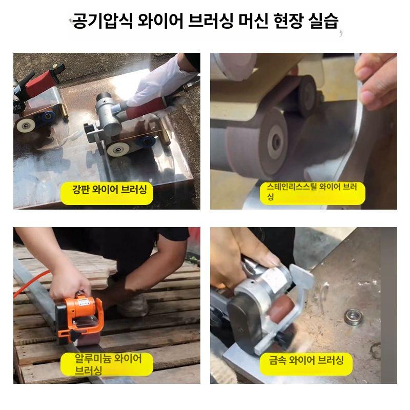 그라인더 휴대용샌딩페이퍼 샌딩기 목공용 샌딩벨트 샌드벨트 벨트사포 - 상세 이미지 3