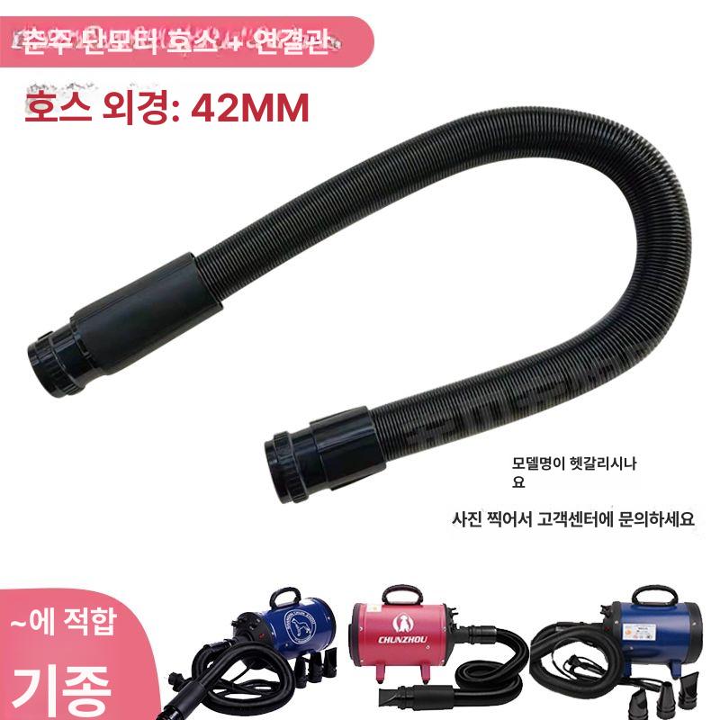 펫드라이기 블로워 애견샵 호스 스탠드 단일 가정용 반려견 튜브 드라이어 드라이기 털말리기 - 상세 이미지 2