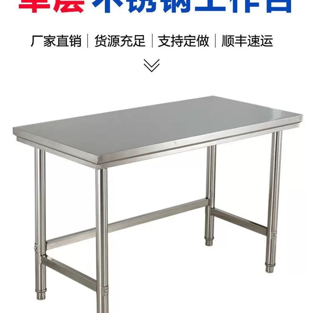보조 업소용스텐작업대 냉장고 높이 조리대 수납 씽크 싱크 조미료 상부 받침대 - 상세 이미지 3