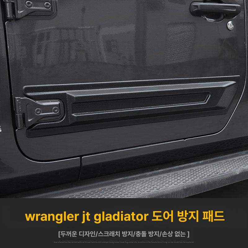 지프 랭글러 도어 충격 방지패드 운전석 보호 커버 스크래치 방지 도어가드 - 상세 이미지 4