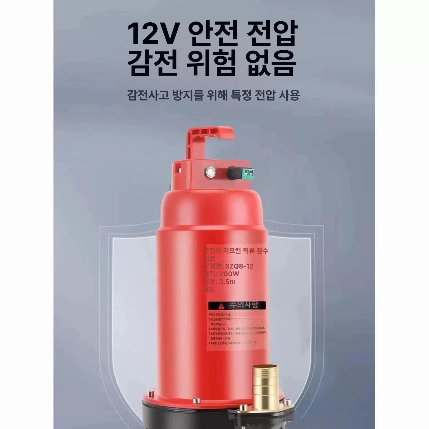 배터리 무선펌프 고압분사 자동급수시스템 정원수족관분수대용 배수펌프 - 상세 이미지 2