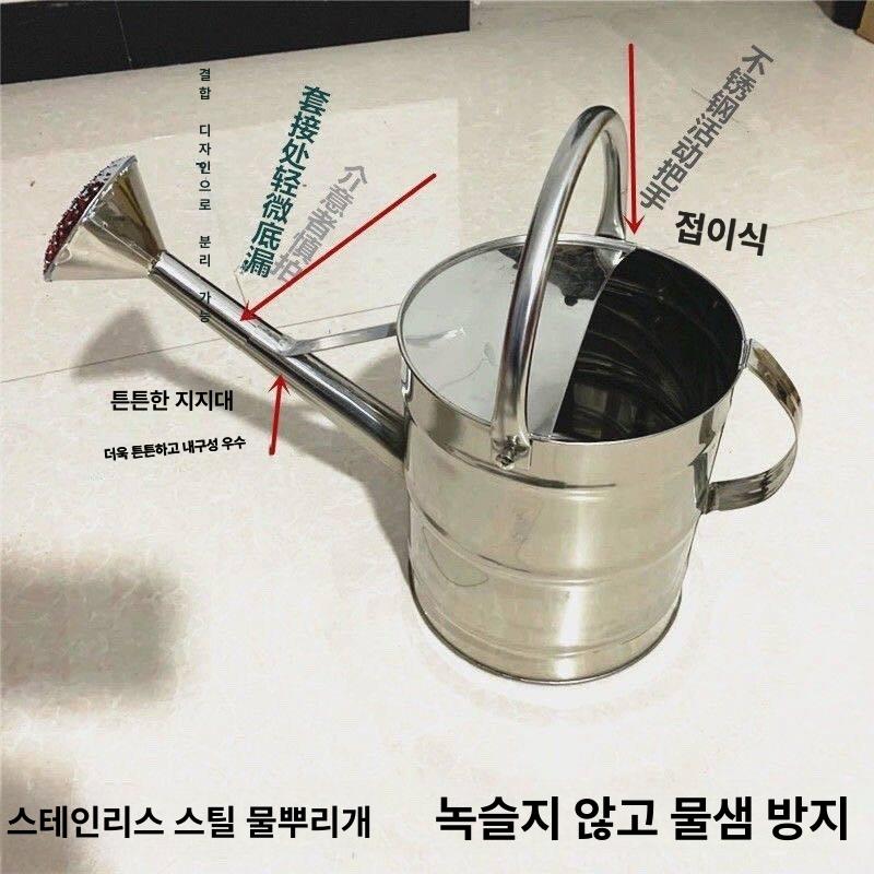 정원 식물 관수용 스테인리스 물뿌리개 대용량 스프링클러 조리 양철 가드닝 - 상세 이미지 4