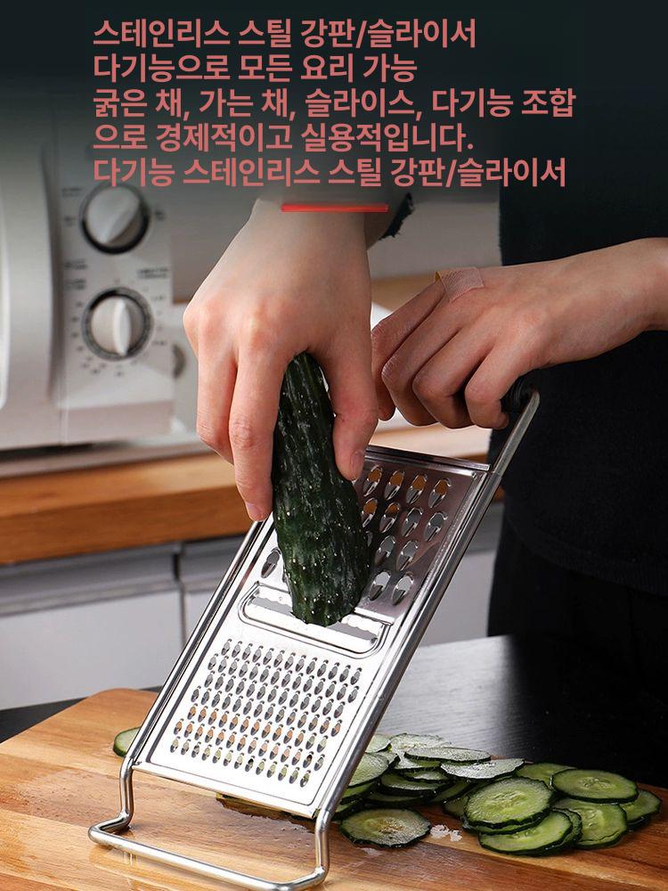 야채 손질 강판 슬라이서 스테인리스 다용도 칼집 주방 조리 기구 세트 - 상세 이미지 3