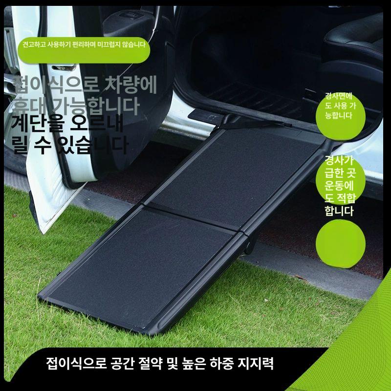 대형견 노령견 계단 보조 강아지 이동 편의용 경사로 하차 안전용품 - 상세 이미지 2