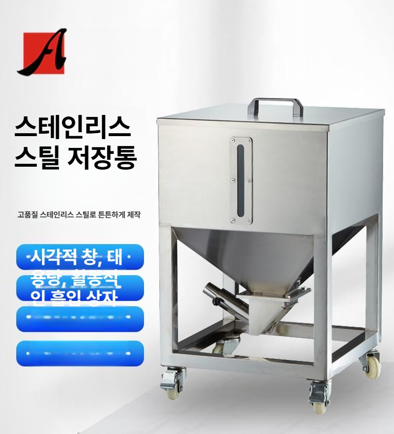 물보관함 저장탱크 용기 뚜껑 청수통 워터탱크 리터 사각물탱크 저수조 급수통 - 상세 이미지 2