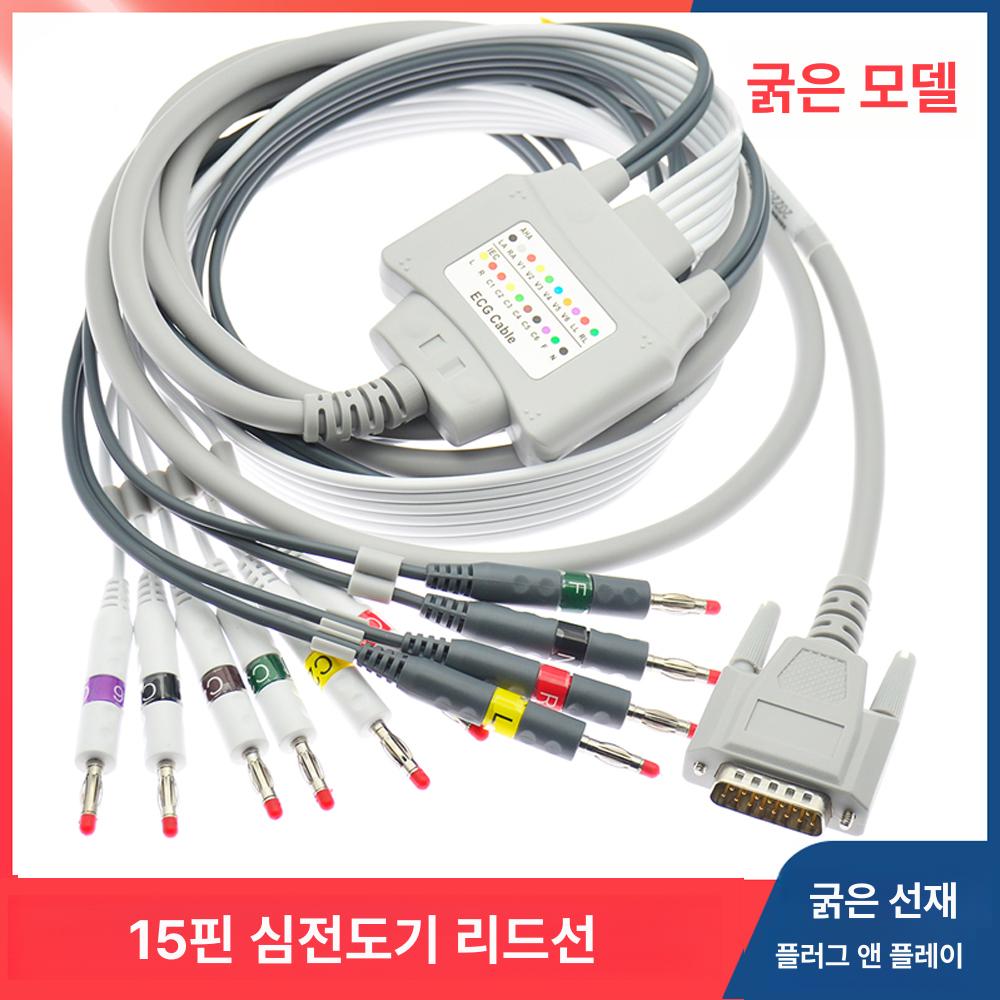 리드라인 심전도 와이어 클립 케이블 집게 악어 연결 클램프 측정 볼 심전계 심박수 - 상세 이미지 2