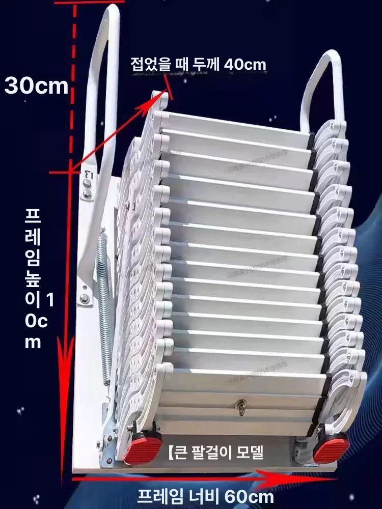 접이식 사다리 벽부착형 계단 가정용 폴딩 다락방 복층 실버 스텝 사이드 - 상세 이미지 5
