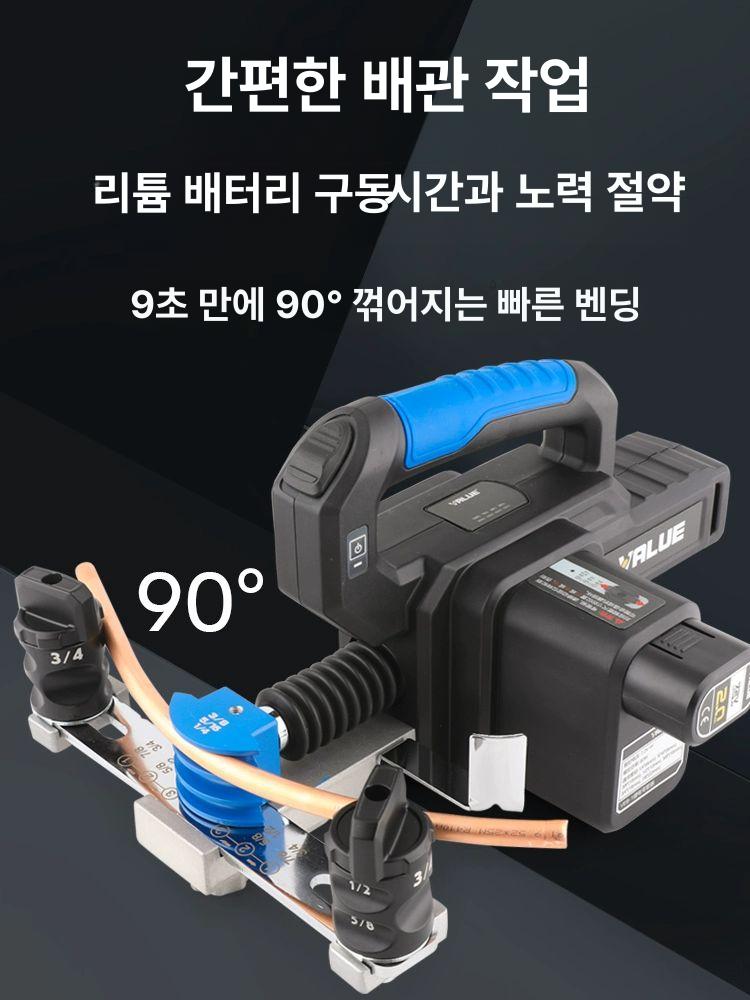 동관 절곡기 value 밸류 veb-1 전동 에어컨 무선 충전식 파이프벤더 플레어링 - 상세 이미지 3