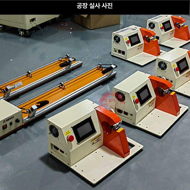 자동 박스 테이프 포장기 투명 필름 밴딩 감싸기 전기 랩 밴더 산업용 장비 - 상세 이미지 2