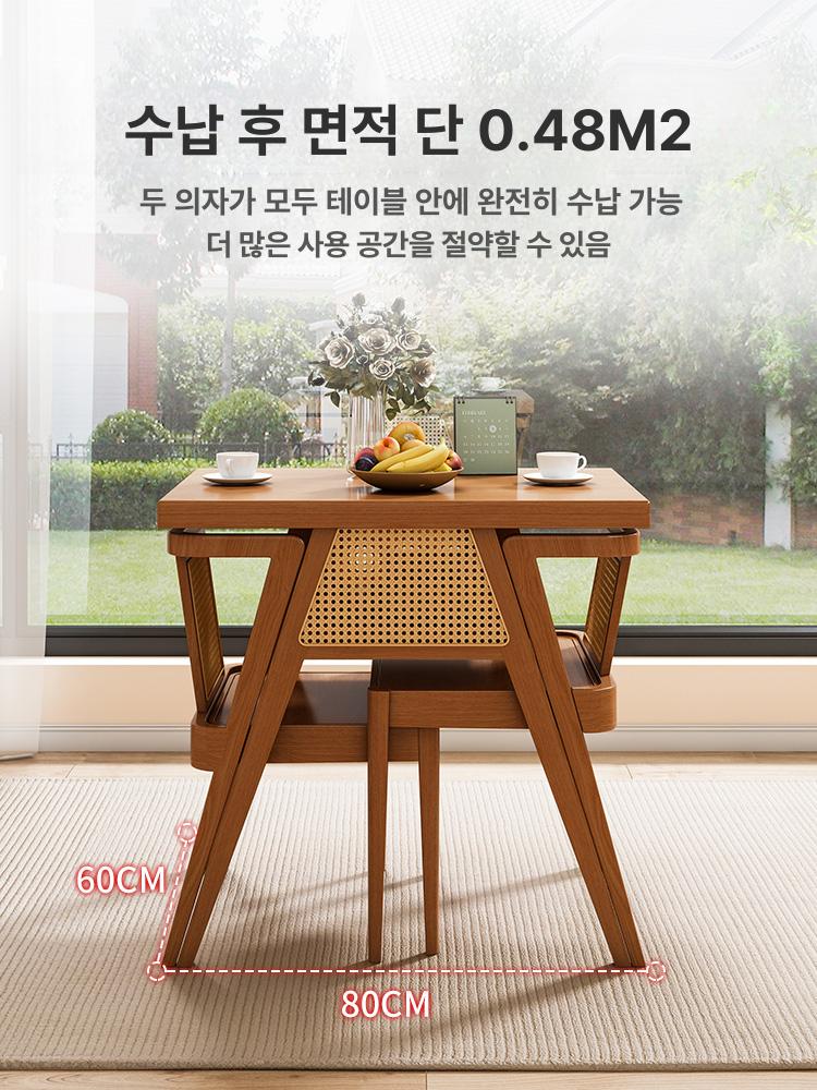 접이식 2인 식탁 카페 원목 테이블 소형 거실용 화이트 우드 폴딩 - 상세 이미지 3