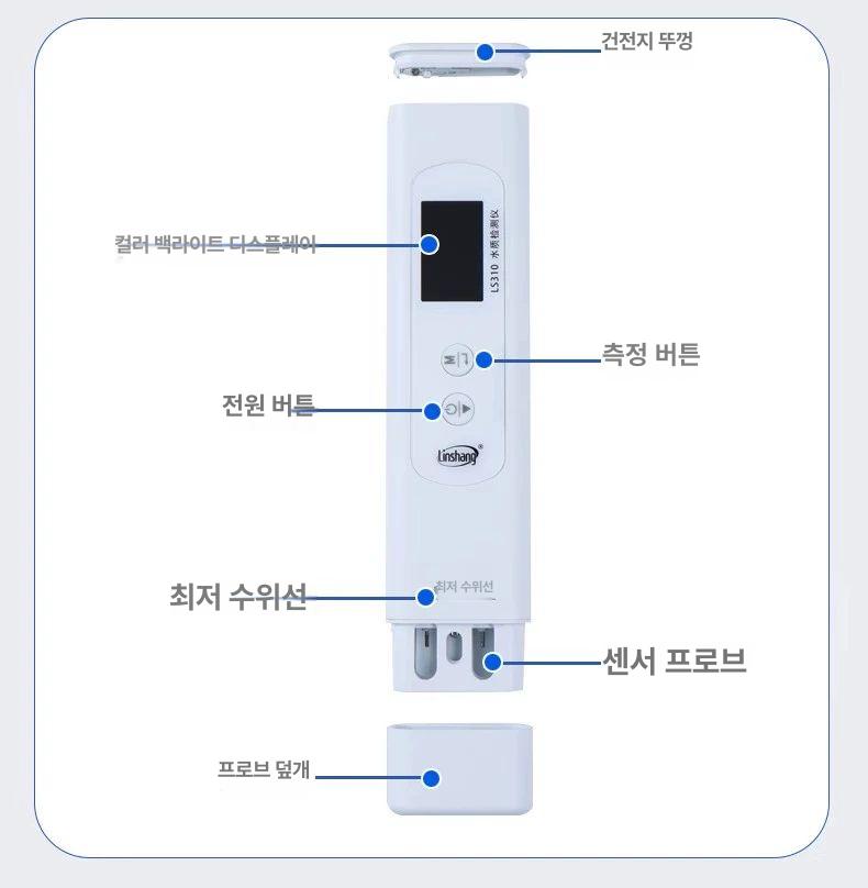 휴대용 수질 테스터기 디지털 측정 음용수 검사 온도 동시 측정 정밀 수영장 관리용 - 상세 이미지 3