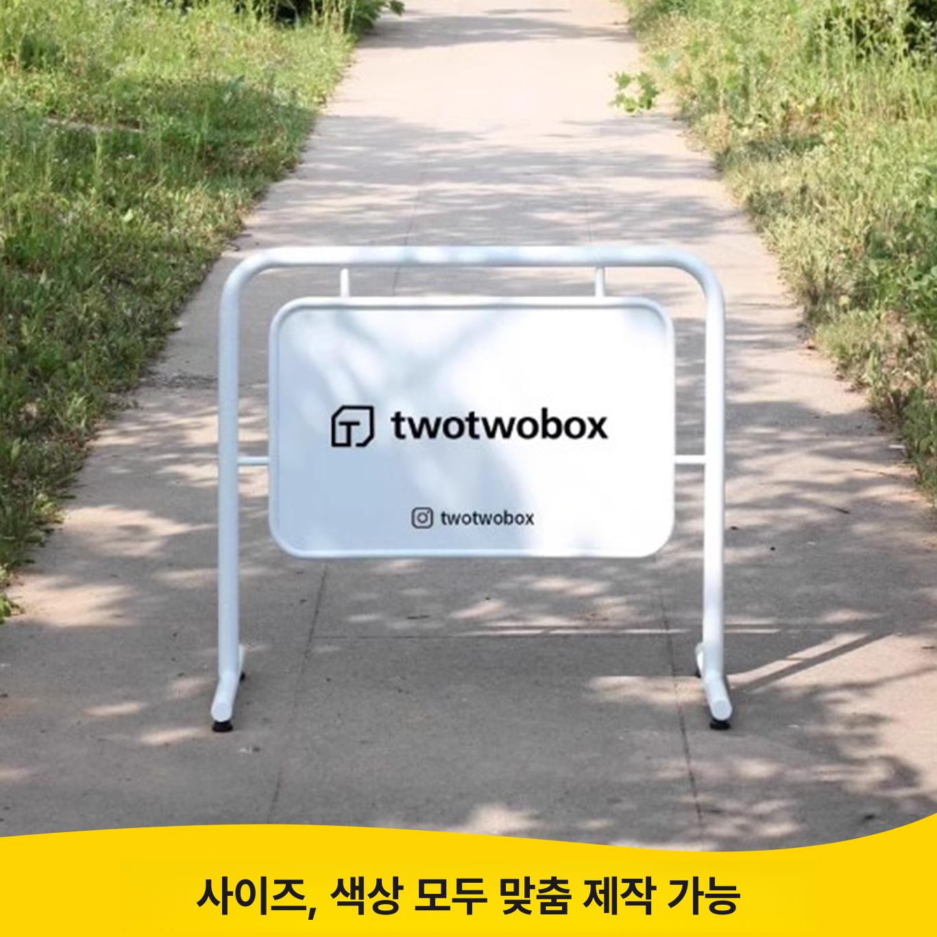 업소용 안내판 야외광고판 옥외 메탈 사인보드 디스플레이 간판 매장용 - 상세 이미지 2