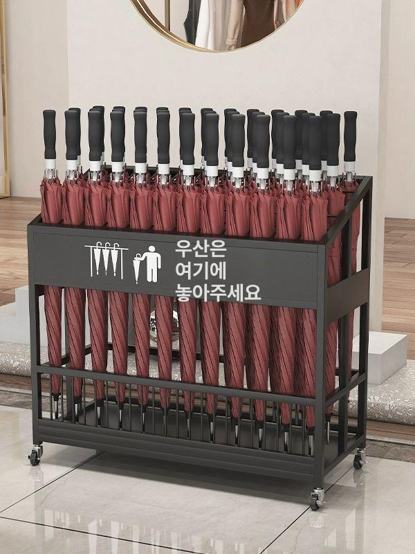 대용량 우산꽂이 모던 카페 식당 인테리어 우산보관함 학원 매장 거치대 - 상세 이미지 4