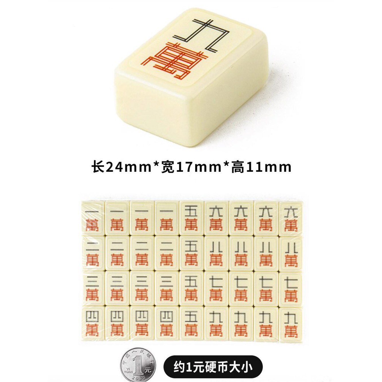 야외 휴대용 자동 미니 라벨용 바베큐 타입 가방미 차량용 장비 캠핑용가스버너 탈착 1 빙하그레이 표준판 마작기 마작 위 칩 마작 - 상세 이미지 2