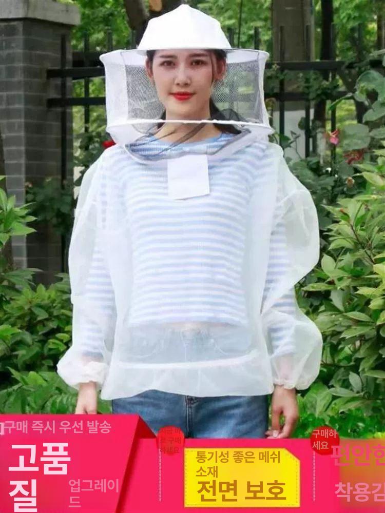 입는 모기장옷 성인 퇴치옷 어른 보호복 전체슈트 양봉 안전복 벌 망사 예초 작업복 - 상세 이미지 2