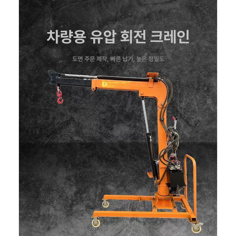 전동 이동식호이스트 체인블록 전기식 화물용 기중기 윈찌 리프팅 인양기 소형리프트 - 상세 이미지 2