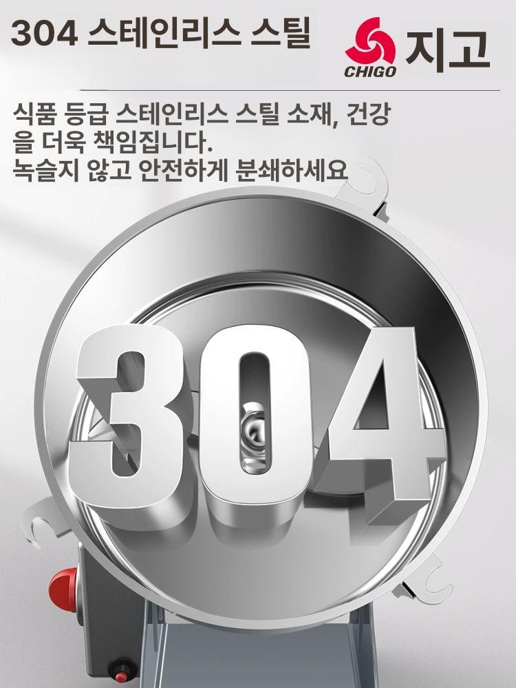 다지기 소형믹서기 양념 고추 업소용 가정용 곡물분쇄기 가루분쇄기 이유식 파쇄기 - 상세 이미지 4