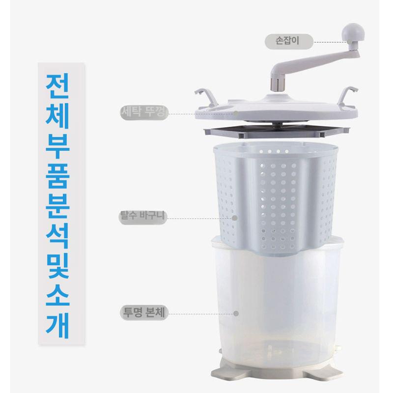 캠핑 수동탈수기 세탁 가정용 탈수통 미니탈수기 양말 건조 여행용 무전원 핸드 - 상세 이미지 2