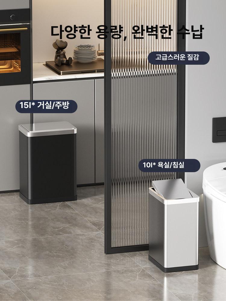 스텐사각휴지통 원터치 거실 화장실 주방 업소용 미니 페달 페달휴지통 - 상세 이미지 3