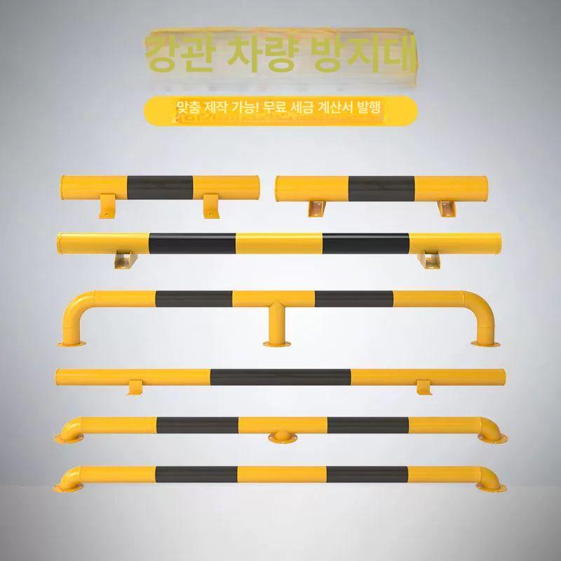 스틸 볼라드 펜스 U형 충돌방지 기둥 보호 가드 매립식 모서리 안전 주차장 코너 차단 - 상세 이미지 2