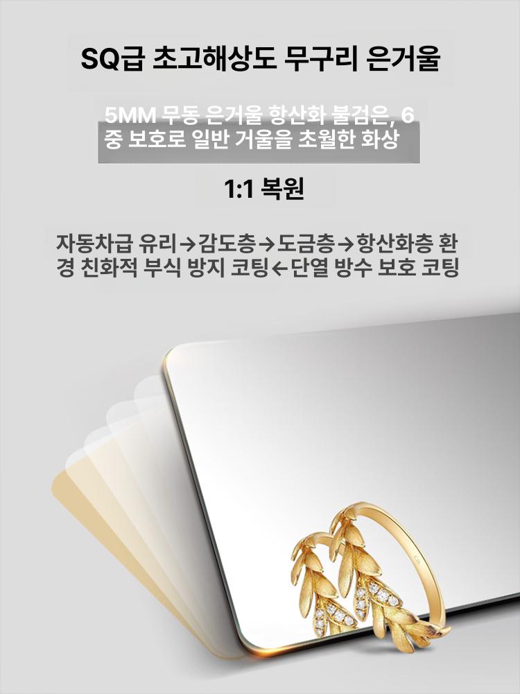 led 욕실 디자인거울 타원형 비정형 간접조명 노프레임 메이크업 백라이트 웜 - 상세 이미지 3