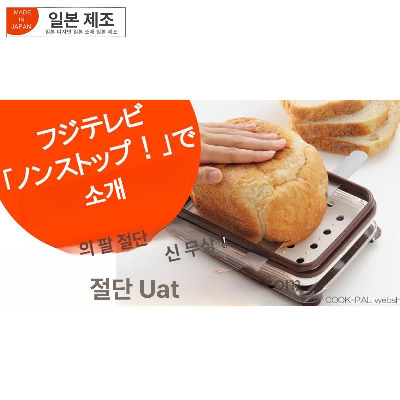 가정용 식빵 슬라이서 컷팅기 접이식 토스트 식빵슬라이서 카페 절단 빵집 호텔 베이커리 빵 - 상세 이미지 4
