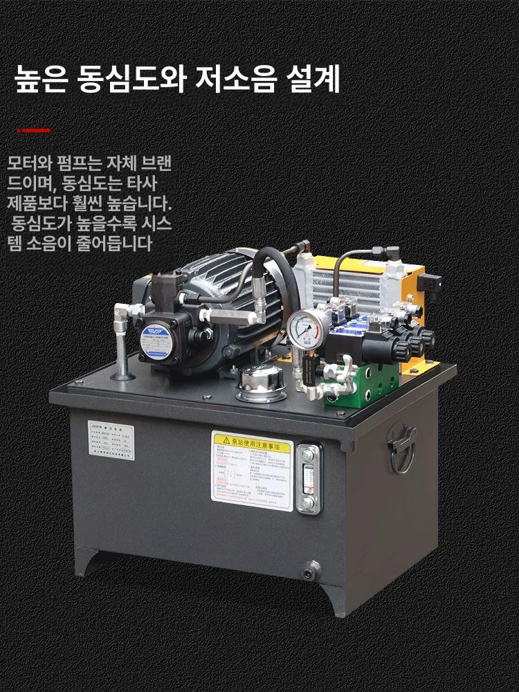 유압 작동 너클 잭 소형 전동 펌프 실린더 압력 조절 휴대용 크레인 장비 도구 - 상세 이미지 4