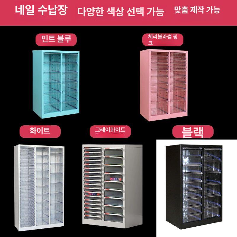 화장품 드로어 수납장 립스틱 매니큐어 정리 뷰티 선반 보관함 정렬 캐비닛 - 상세 이미지 2