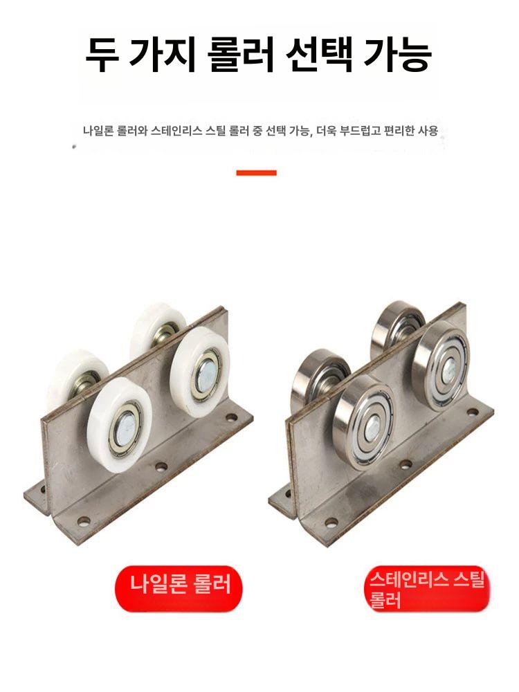 c형강로라 스테인레스 계단 제한 창문 스토퍼 행거 레일 도르래 바퀴 구멍 판 스테인리스 - 상세 이미지 3