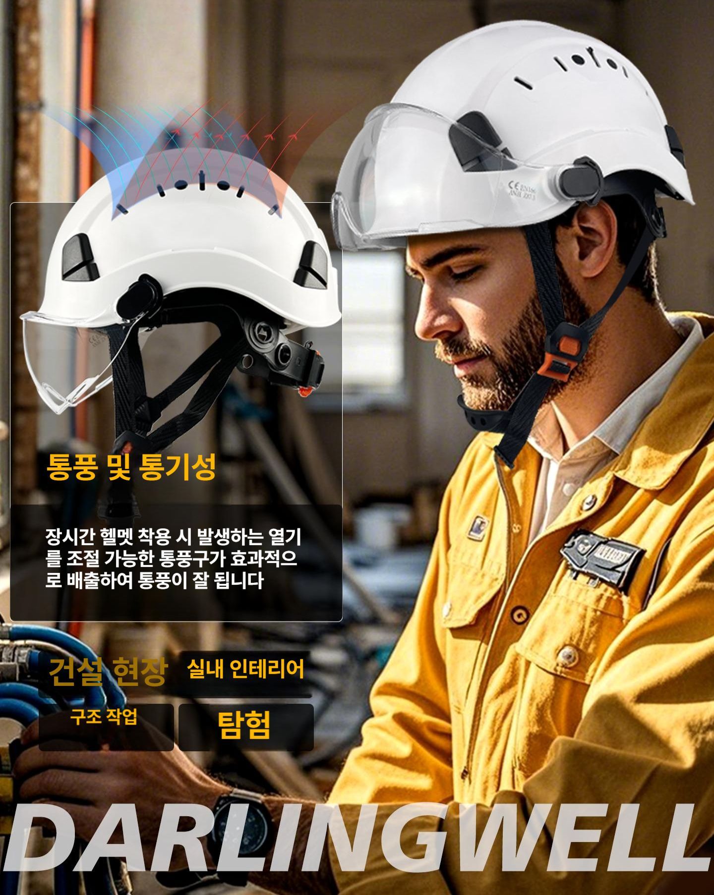 초경량안전모 헬멧 공사현장 작업모 통풍 공사 안전용품 산업용 공구 - 상세 이미지 2