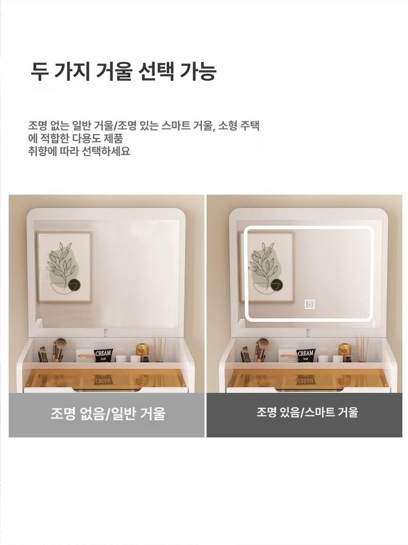 입식미니화장대 틈새 비정형거울 조립식 주니어 서랍형 메이크업 색 - 상세 이미지 5
