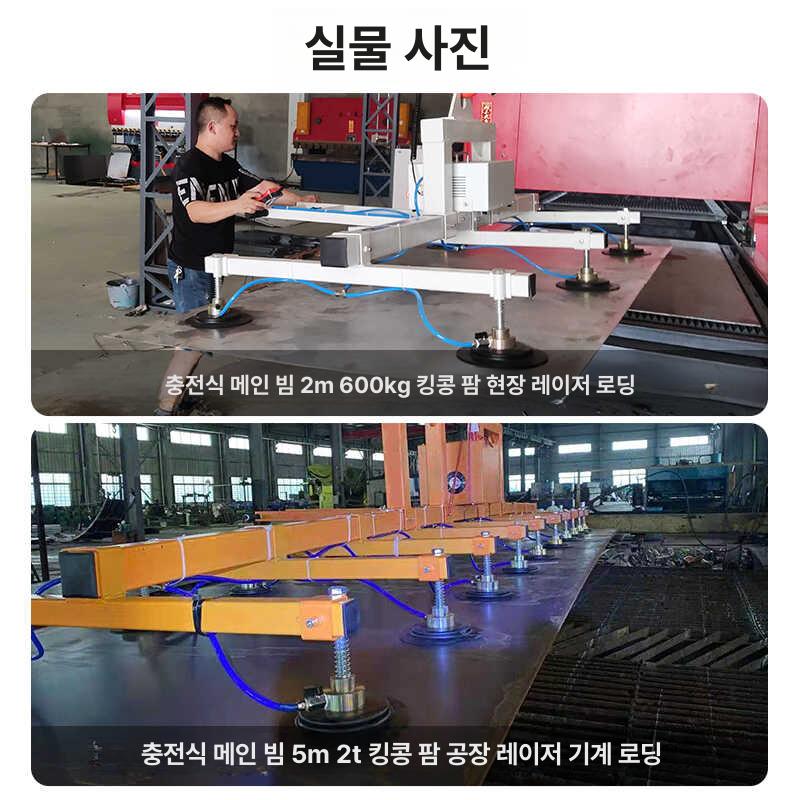 산업용 전자 자석 리프터 강판 안전 인양 장비 공압 크레인 호이스트 - 상세 이미지 4
