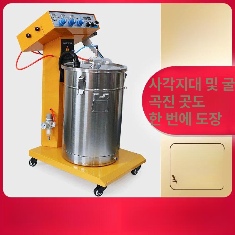 분체 도장 코팅 분무기 정전기 도색 기계 파우더 스프레이건 고압 에어리스 지능형 - 상세 이미지 3