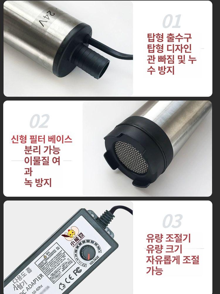 소형 잠수 펌프 12볼트 24볼트 겸용 워터 이송 제어 연료 오일 부스터 수중용 - 상세 이미지 3