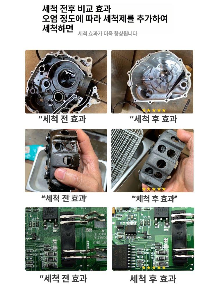 초음파세척기 업소용 금형 공업용 보석 렌즈 정밀 부품 세정 가열식 청소기 - 상세 이미지 3
