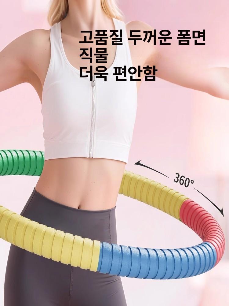 훌라후프 무선 복부 운동기 나선형 지압 근력 개인 체형관리 홈트레이닝 고탄성 중급 - 상세 이미지 4