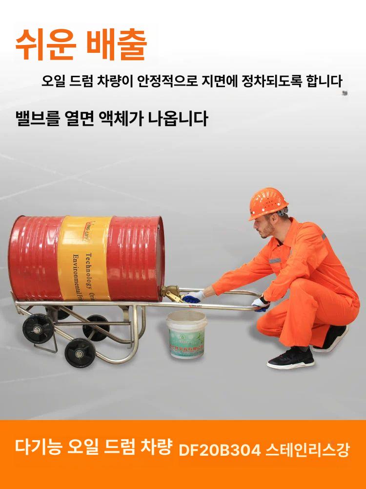 드럼통 운반차 저상 산업용 밀차 손수레 하중용 이동식 바퀴달린 운반기 - 상세 이미지 3