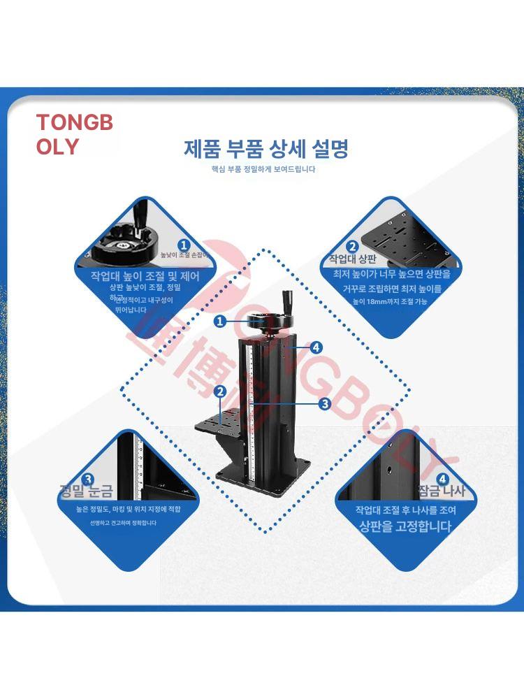 정밀 수직 각인기 광학 작업대 레이저 마킹 리프팅 플랫폼 산업용 - 상세 이미지 2