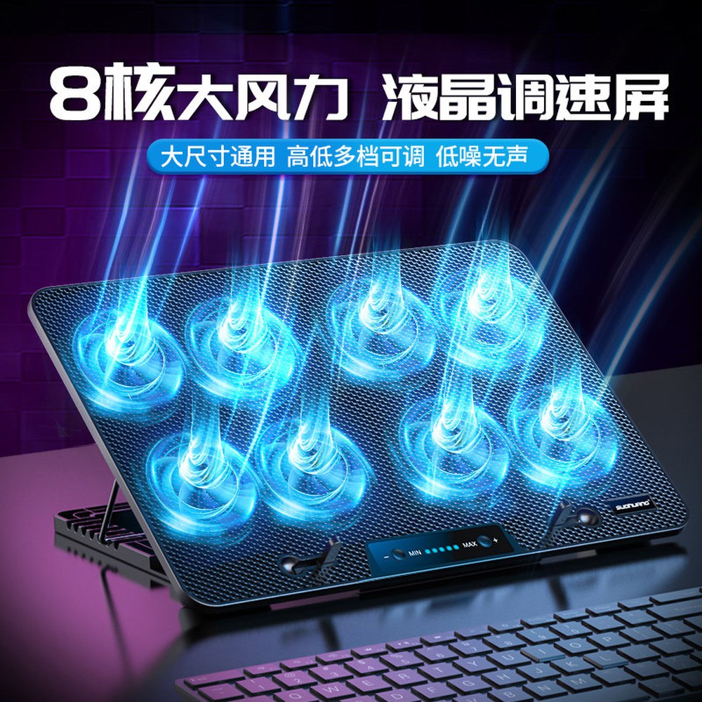 노트북 알루미늄 패드 브래킷 노트북쿨러 게이밍 액정 핑코 냉각 대형 냉각패드 휴대용 8코어 디럭스 거치대 속도조절 쿨링팬 1 8코어 액정 디럭스 속도조절 거치대 7단 - 상세 이미지 3