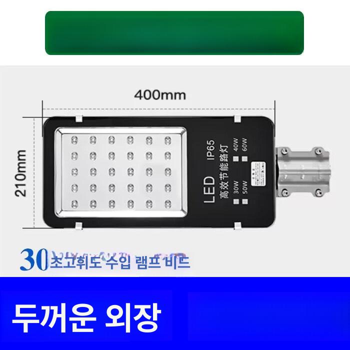 골목길 led 가로등 광장 전봇대 곡선 정원등 방수 고정형 공원 전신주 농촌 시골 세트 이미지 6