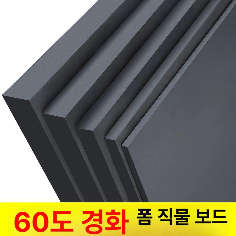 고밀도 스펀지 충격방지 패드 고탄성 흡음 매트 시트 충격 매쉬 완충 완화 - 상세 이미지 5