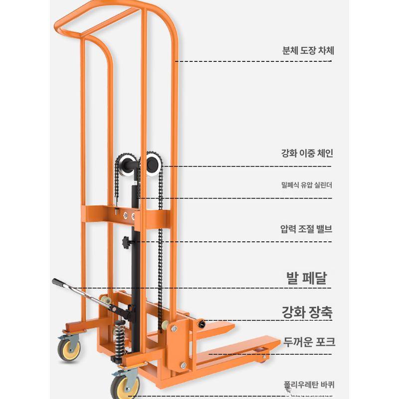 핸드 지게차 끌차 적재 운반 트럭 화물 파렛트 핸드지게차 운반기 팔레트 하역 - 상세 이미지 5