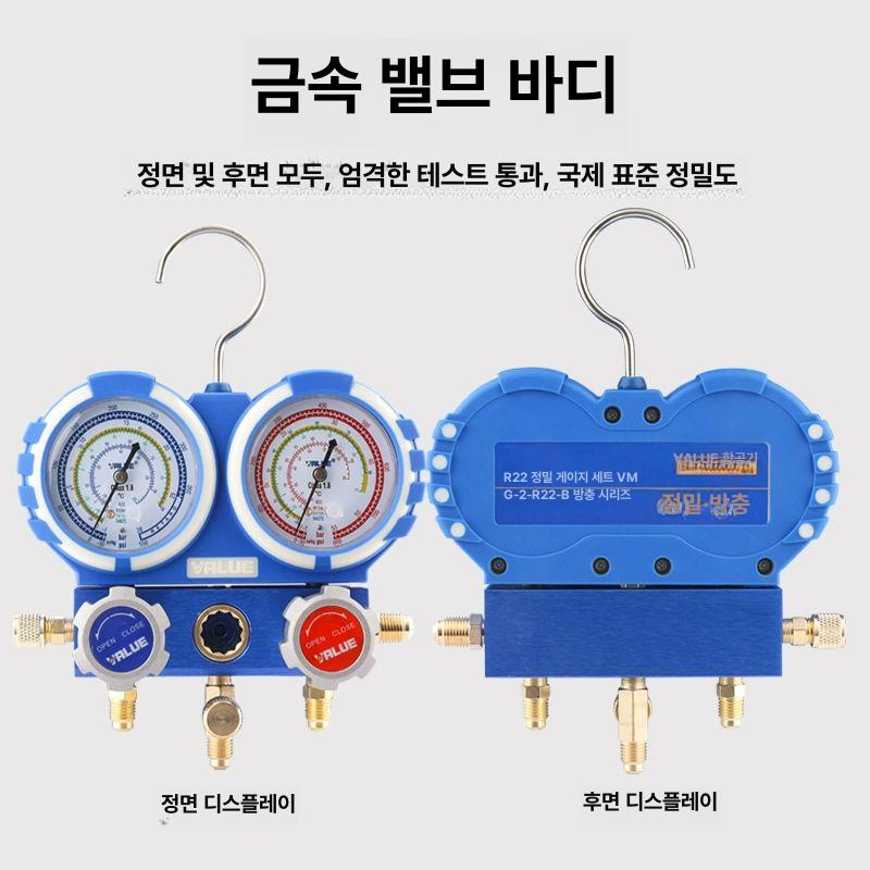 보충 밸브 부품 매니폴더 프레온 냉매가스 가스주입기 셀프 커넥터 에어컨가스충전기 - 상세 이미지 2