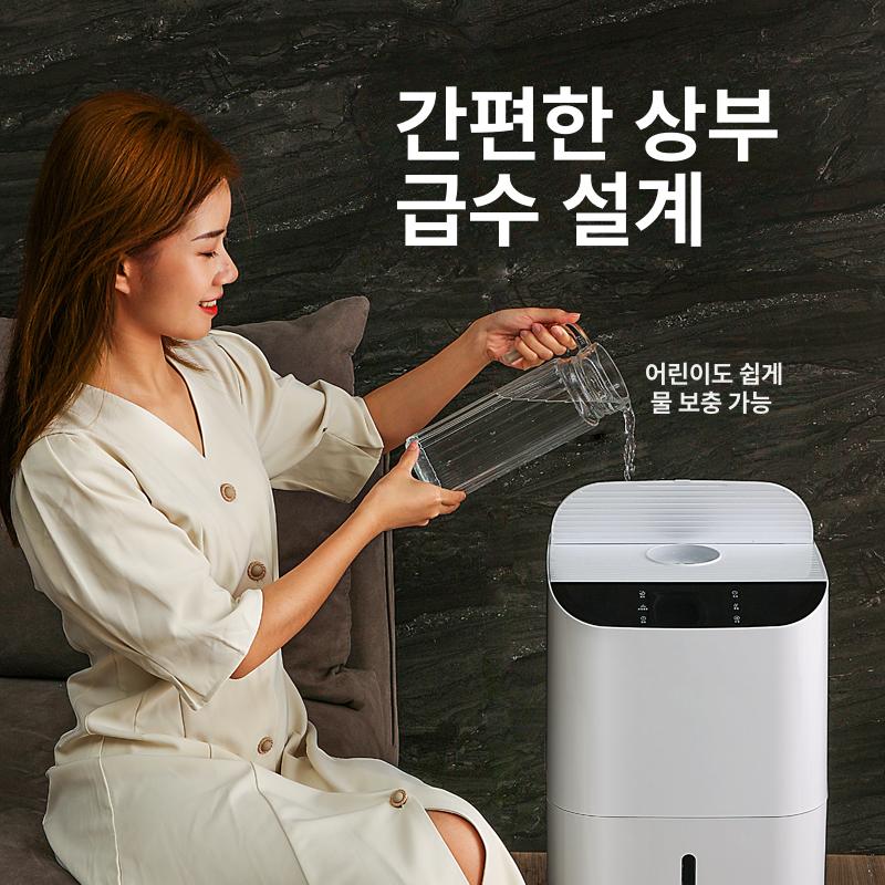 대용량 가습기 분사기 미스트 스프레이 초음파 업소용 습도조절 상업용 분무기 공업용 - 상세 이미지 2