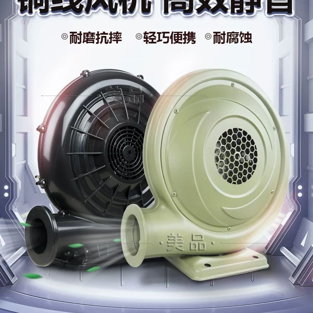 풍선 에어바운스송풍기 공기주입기 팬 바람넣는기계 에어펌프 모터 에어매트 - 상세 이미지 2